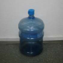 Бутыль для воды 19 литров, в Москве
