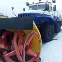 Продам шнекороторный снегоочиститель;Урал;2015г/в, в Оренбурге