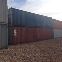 Продажа контейнеров 40 фут, в Москве