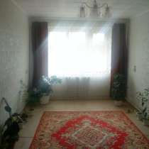 СРОЧНО ПРОДАМ 3-х комнатную благоустроенную квартиру, в Тюмени