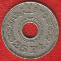 Египет 25 пиастров 1993 г., в Орле