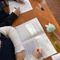 Репетиторство, в Набережных Челнах