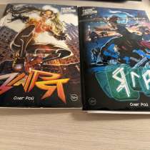 Комексы, из москвы, в Орле