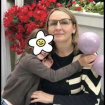 Няня для малышей, в Москве