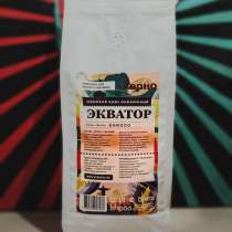 Кофе зерновой, бленд &laquo;Экватор&raquo; 50/50. Собственная обжарка!, в Хабаровске
