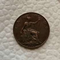 Медная монета Великобритании. 1922 год, в Таганроге