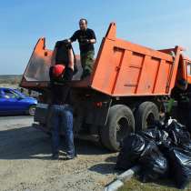 Вывоз мусора со строек, в Омске