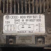 Блок управления электровентиляторами для Ауди А6 2,7 BES, в Москве