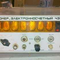 Куплю частотомеры, в Красноярске