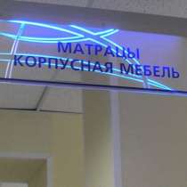 Изготовление рекламных вывесок, в Ростове-на-Дону