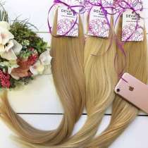 Продаем ВОЛОСЫ НА ЗАКОЛКАХ!, в Екатеринбурге