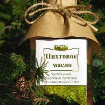 Натуральное Пихтовое Масло собственного производства, в Челябинске