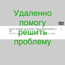 Не грузит превью YouTube на iPhone в сети WiFi? Помогу, в Москве