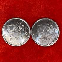 Две монеты, в Москве