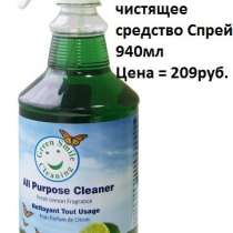 GREEN SMILE CLEANING Универсальное чистящее средство Спрей, в Санкт-Петербурге