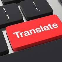Услуги перевода (Translation services), в г.Торонто