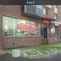 Сдается Помещение 323 кв.м на Пр.Большевиков, в Санкт-Петербурге