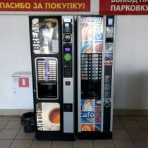 Предлагаю в аренду место в БЦ для кофейного автомата, в Москве