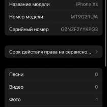 IPhone XS (64 гб), в Москве