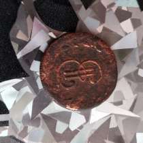 Старая монета, в Далматово