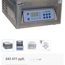Вакуумный упаковщик multivac c 100, в Краснодаре