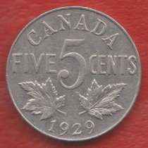 Канада 5 центов 1929 г. Георг V, в Орле