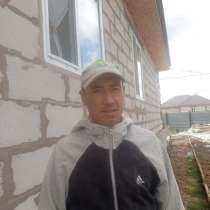 Валодя, 41 год, хочет пообщаться, в г.Астана