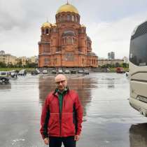 Знакомства и путешествие, в Тольятти