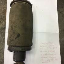 Пневмоамортизаторы кабины ман тгс, тгх. Рабочие, в Москве