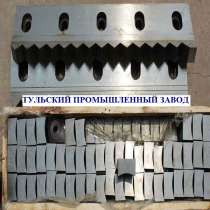 Производство ножей для дробилок. Ножи для ИПР 300, 400, 450, в Москве