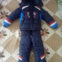 Куртка зимняя для мальчика, в г.Алматы