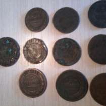 Монеты Росийской империи, в Глазове