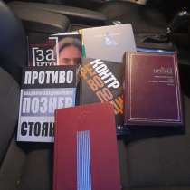 Книги, в г.Тбилиси