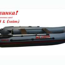 Продажа лодок ПВХ Altair Sirius-315 Stringer L, организуем доставку по России, в Санкт-Петербурге