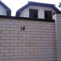 Продается дом, в Ростове-на-Дону