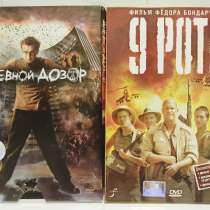 DVD диски с кинофильмами, лицензии, все по единой цене, в Москве