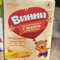 Детская каша, в Сургуте