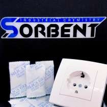 Силикагель фасованный SORBERY BAG PLUS M по 750 грамм, в Казани