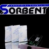 ОСУШИТЕЛЬ SORB- DRY PLUS K: от 10 г. и т. д, в Волгограде