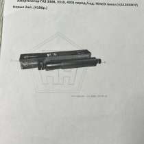 Запчасти, в Казани