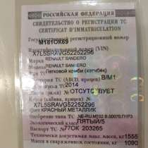 RENAULT SANDERO 2014гв, в Вышний Волочек