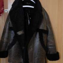 Дубленка, в Москве