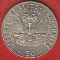 Гаити 50 сантимов 1979 г. Сан-Франциско, в Орле