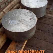 Круг 06ХН28МДТ 125 мм, остаток: 0,197 тн ГОСТ 5632-2014, в Екатеринбурге