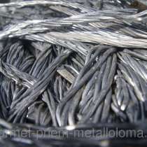Металлолома сегодня, металлолома цена, цена металлолома за кг, прием металлолома., в Москве