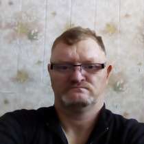 Сергей, 49 лет, хочет пообщаться, в Барнауле