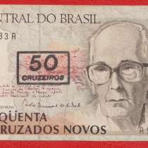 Бразилия 50 крузейро Б/Д обр. 1990 г. надпечатка на 50 новых, в Орле