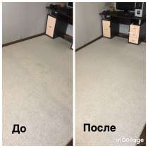 Химчистка, чистка диванов и ковров на дому, в Москве