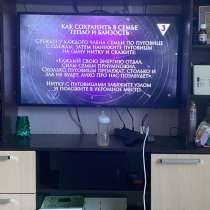 Телевизор, в Москве