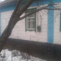 Срочно продам дом в Верховцево, в г.Днепропетровск